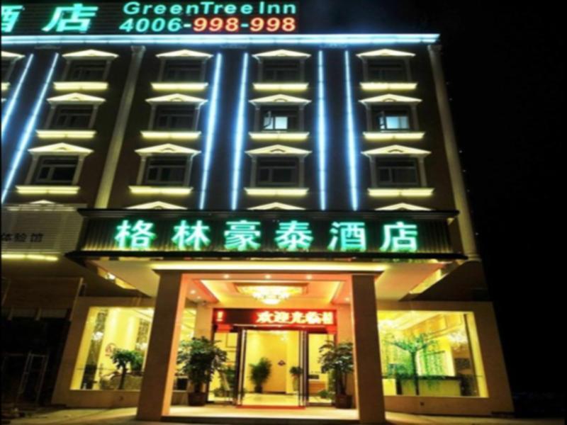 Greentree Inn Fujian Fuzhou Jinshan Wanda Pushang Avenue Business Hotel 푸저우 외부 사진