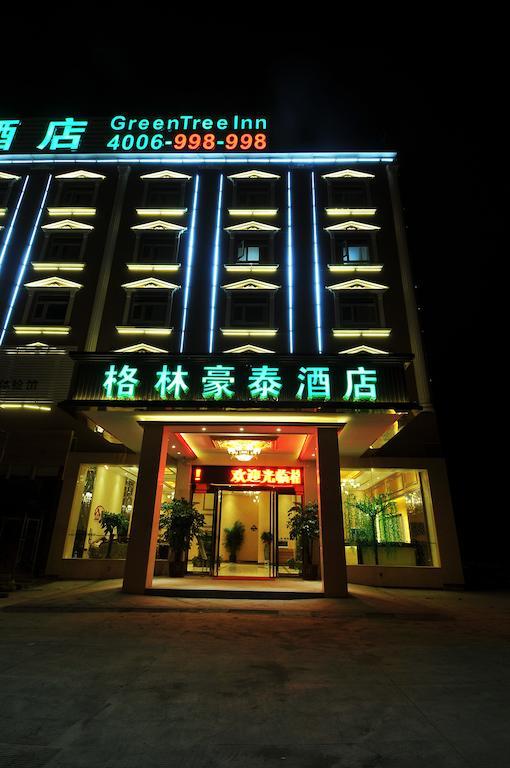 Greentree Inn Fujian Fuzhou Jinshan Wanda Pushang Avenue Business Hotel 푸저우 외부 사진